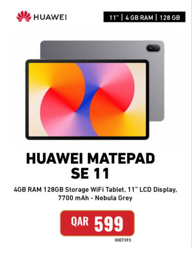 available at Digital Zone Trading in Qatar - Umm Salal