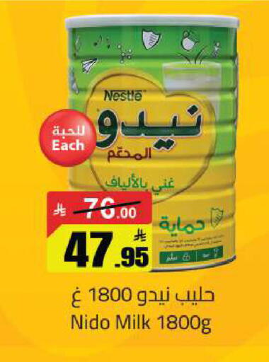 available at مخازن سوبرماركت in مملكة العربية السعودية, السعودية, سعودية - الرياض