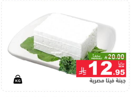 available at Aswaq Ramez in KSA, Saudi Arabia, Saudi - Riyadh
