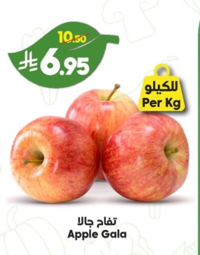 Apple available at Dukan in KSA, Saudi Arabia, Saudi - Medina