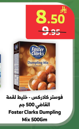 available at الراية in مملكة العربية السعودية, السعودية, سعودية - خميس مشيط