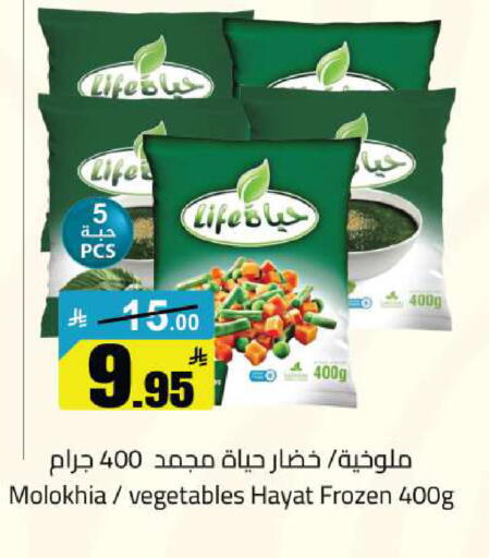 available at مخازن سوبرماركت in مملكة العربية السعودية, السعودية, سعودية - الرياض