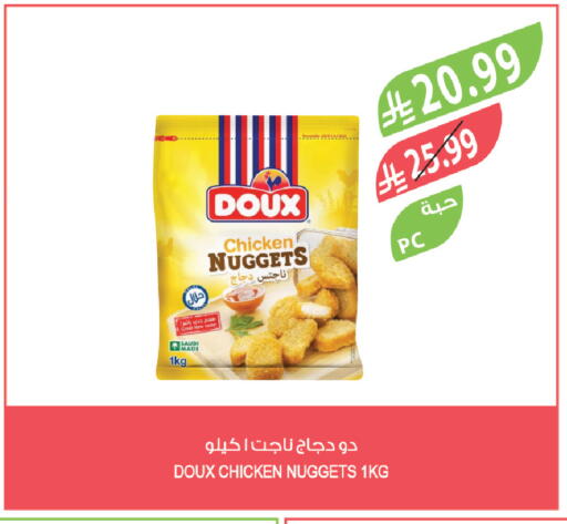 available at المزرعة in مملكة العربية السعودية, السعودية, سعودية - تبوك