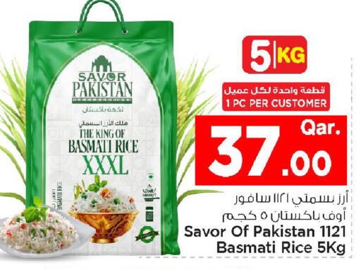 available at Mark & Save  in Qatar - Umm Salal