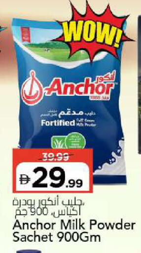 available at Mark & Save in UAE - Sharjah / Ajman