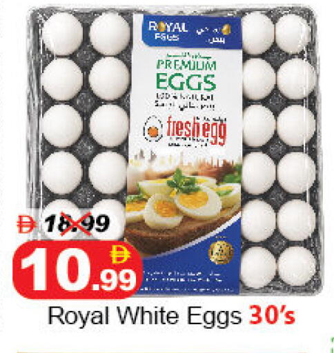 available at DESERT FRESH MARKET  in UAE - Abu Dhabi