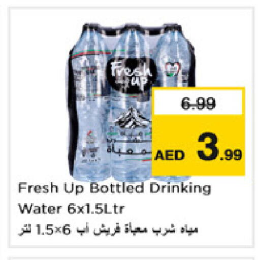 available at Nesto Hypermarket in UAE - Dubai