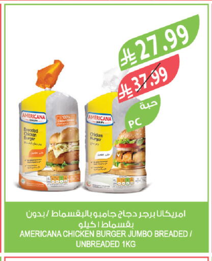 available at Farm  in KSA, Saudi Arabia, Saudi - Riyadh
