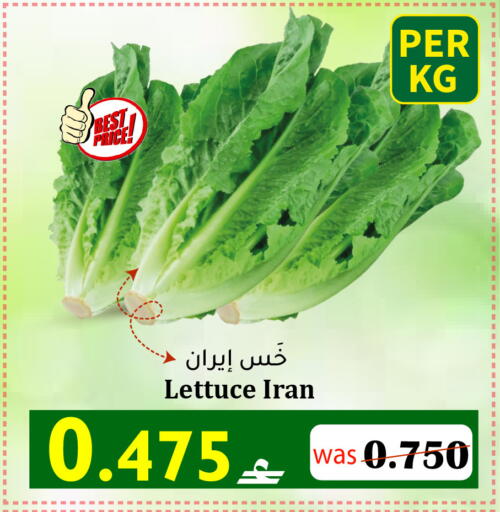 Lettuce from Iran available at القوت هايبرماركت in عُمان - مسقط‎