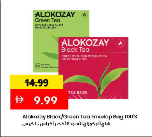 available at مارك & سيف in الإمارات العربية المتحدة , الامارات - دبي