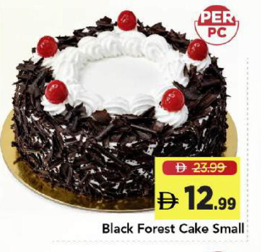 available at Mark & Save in UAE - Dubai