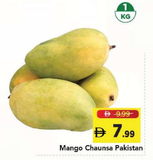 Mango from Pakistan available at مارك & سيف in الإمارات العربية المتحدة , الامارات - أبو ظبي