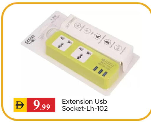 available at سوق طلال in الإمارات العربية المتحدة , الامارات - دبي