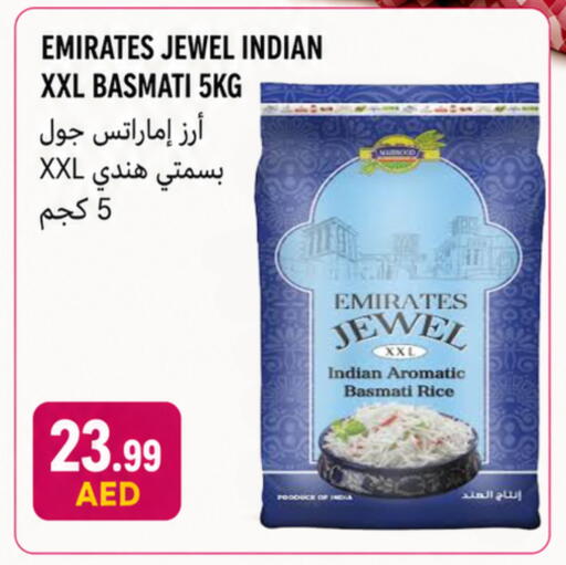 available at  روابي ماركت عجمان in الإمارات العربية المتحدة , الامارات - الشارقة / عجمان