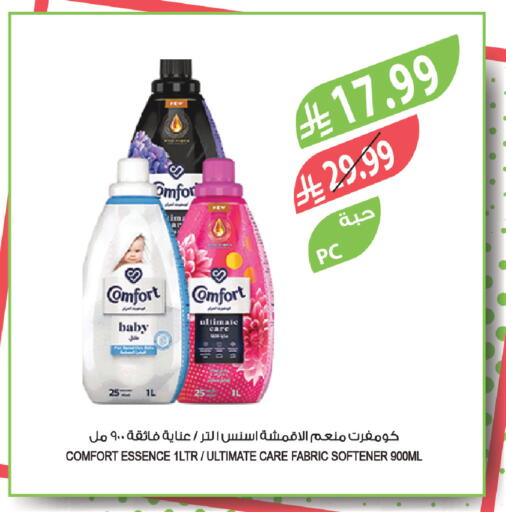 available at Farm  in KSA, Saudi Arabia, Saudi - Riyadh