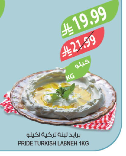 available at المزرعة in مملكة العربية السعودية, السعودية, سعودية - الرياض