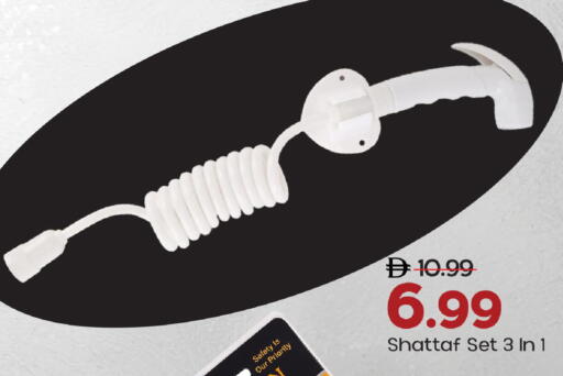 available at مارك & سيف in الإمارات العربية المتحدة , الامارات - أبو ظبي