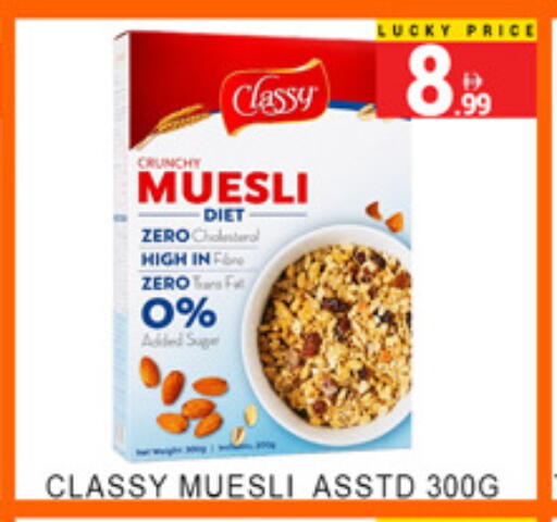 available at لكي سنتر in الإمارات العربية المتحدة , الامارات - الشارقة / عجمان