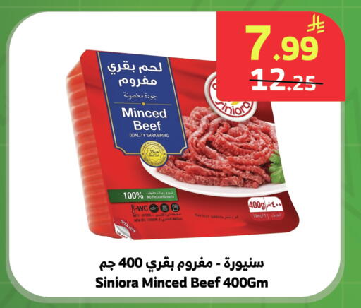 available at الراية in مملكة العربية السعودية, السعودية, سعودية - خميس مشيط