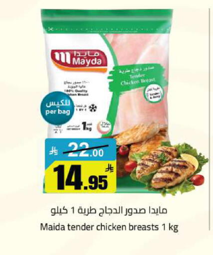 available at مخازن سوبرماركت in مملكة العربية السعودية, السعودية, سعودية - الرياض
