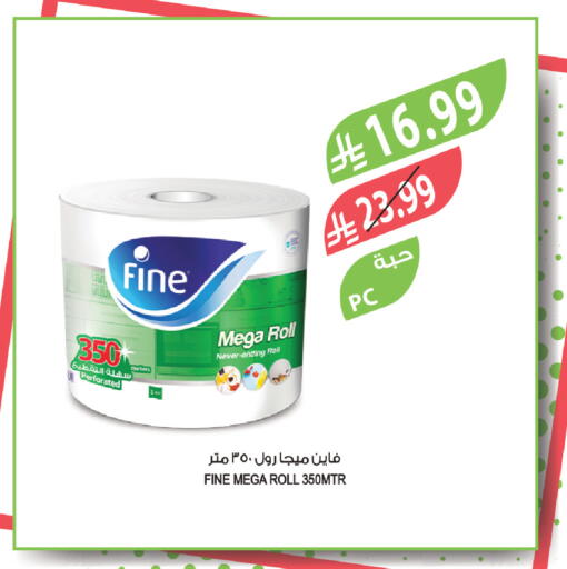 available at المزرعة in مملكة العربية السعودية, السعودية, سعودية - الرياض