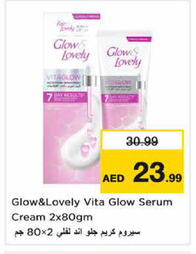 available at نستو هايبرماركت in الإمارات العربية المتحدة , الامارات - الشارقة / عجمان