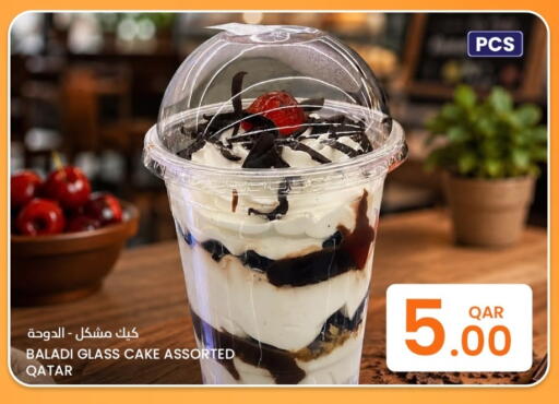 available at Al Baladi Al Yawm in Qatar - Al Khor