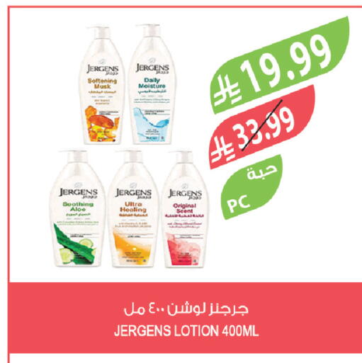 available at Farm  in KSA, Saudi Arabia, Saudi - Al-Kharj