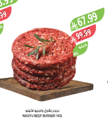 available at المزرعة in مملكة العربية السعودية, السعودية, سعودية - الرياض