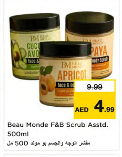 available at نستو هايبرماركت in الإمارات العربية المتحدة , الامارات - دبي