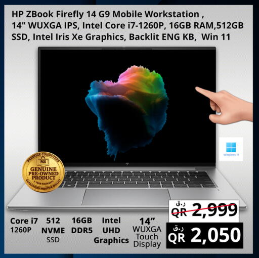 available at Prestige Computers in Qatar - Al Shamal