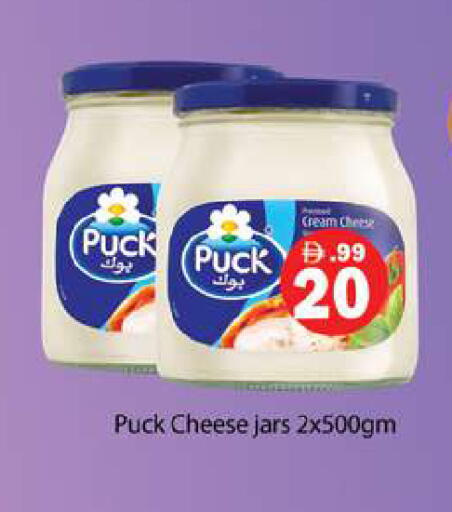 available at Gulf Hypermarket LLC in UAE - Ras al Khaimah