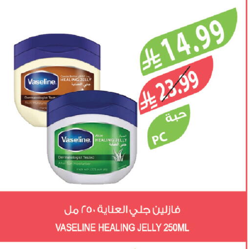 available at Farm  in KSA, Saudi Arabia, Saudi - Tabuk