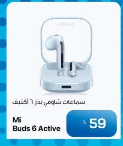 available at آر بـــي تـــك in قطر - الوكرة