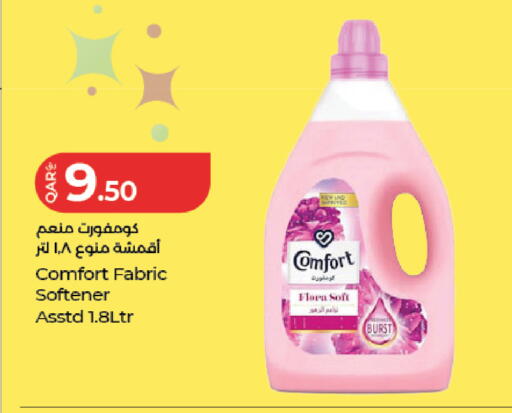 available at LuLu Hypermarket in Qatar - Doha