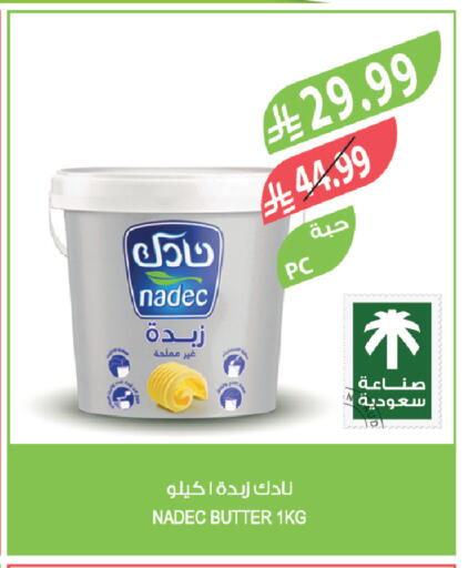 available at المزرعة in مملكة العربية السعودية, السعودية, سعودية - الرياض