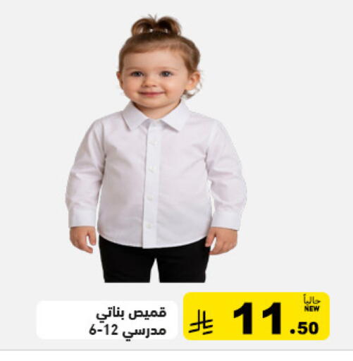 available at Aswaq Ramez in KSA, Saudi Arabia, Saudi - Riyadh