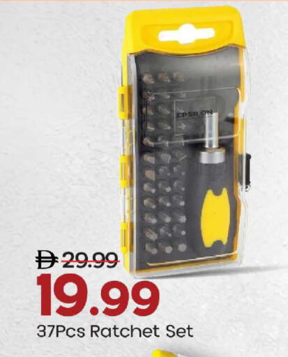 available at Mark & Save in UAE - Sharjah / Ajman