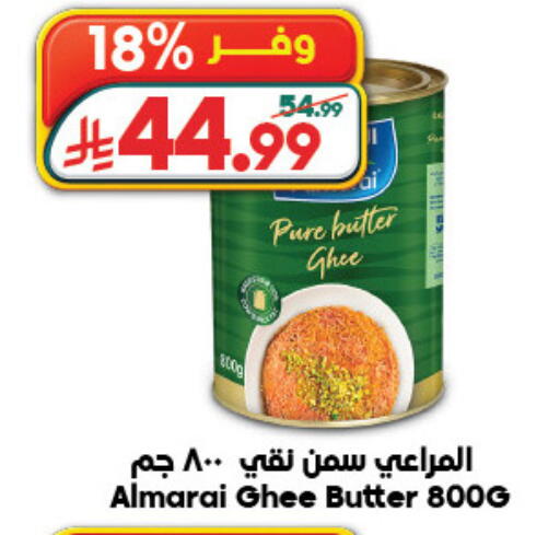 available at الدكان in مملكة العربية السعودية, السعودية, سعودية - جدة