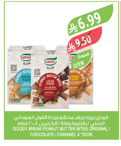 available at Farm  in KSA, Saudi Arabia, Saudi - Tabuk