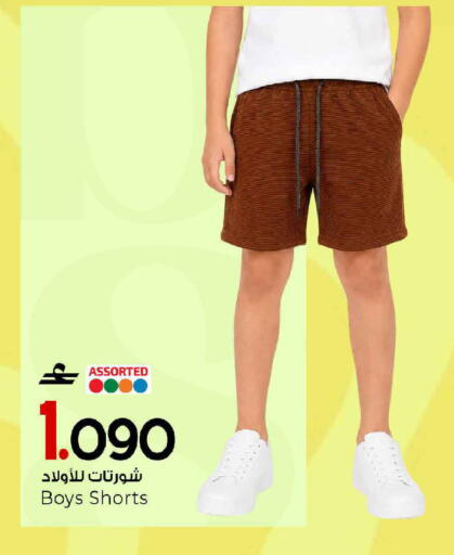 available at مارك & سايف in عُمان - مسقط‎