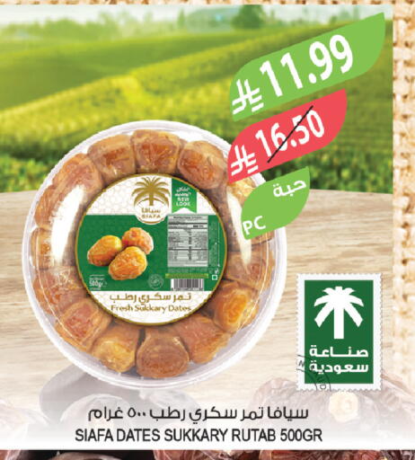available at المزرعة in مملكة العربية السعودية, السعودية, سعودية - تبوك