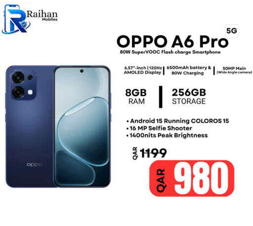 available at Al Raihan Mobile in Qatar - Al-Shahaniya