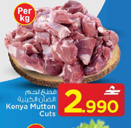 available at مارك & سايف in عُمان - مسقط‎
