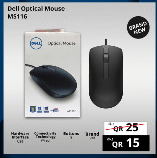 available at Prestige Computers in Qatar - Al Shamal