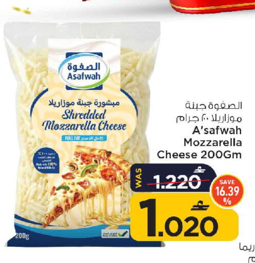 available at مارك & سايف in عُمان - مسقط‎