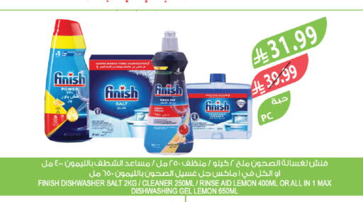 Lemon available at Farm  in KSA, Saudi Arabia, Saudi - Al-Kharj
