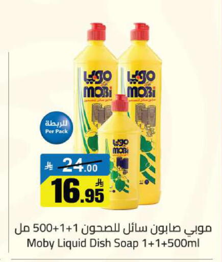 available at مخازن سوبرماركت in مملكة العربية السعودية, السعودية, سعودية - الرياض