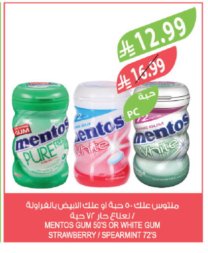 Strawberry available at المزرعة in مملكة العربية السعودية, السعودية, سعودية - تبوك