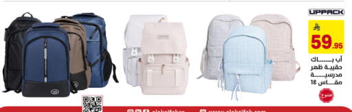 available at Ala Kaifak in KSA, Saudi Arabia, Saudi - Hail